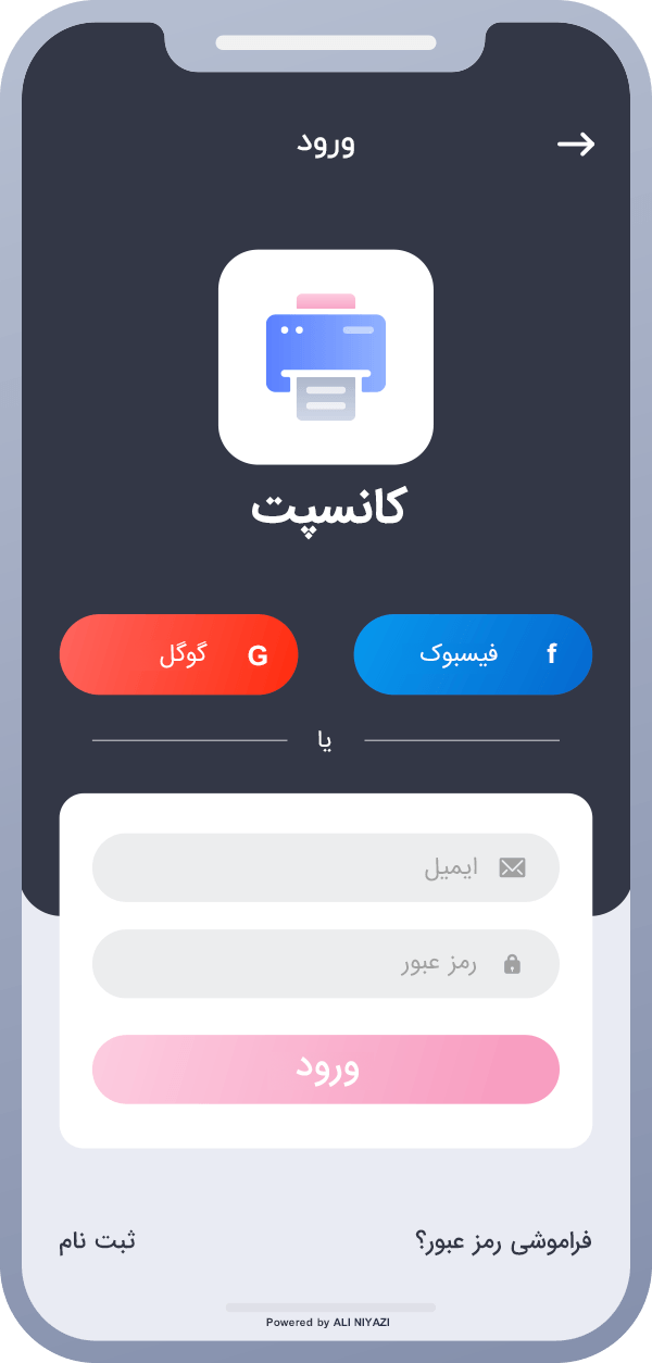 app-center